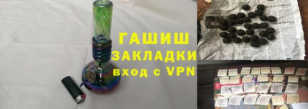 кокаин VHQ Белоозёрский