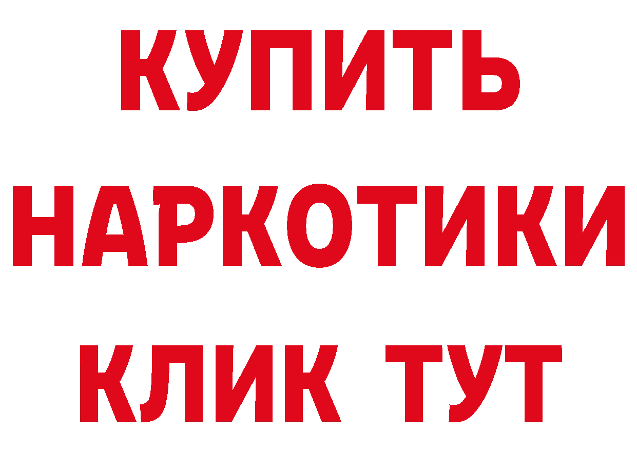 Альфа ПВП Соль вход маркетплейс hydra Елизово